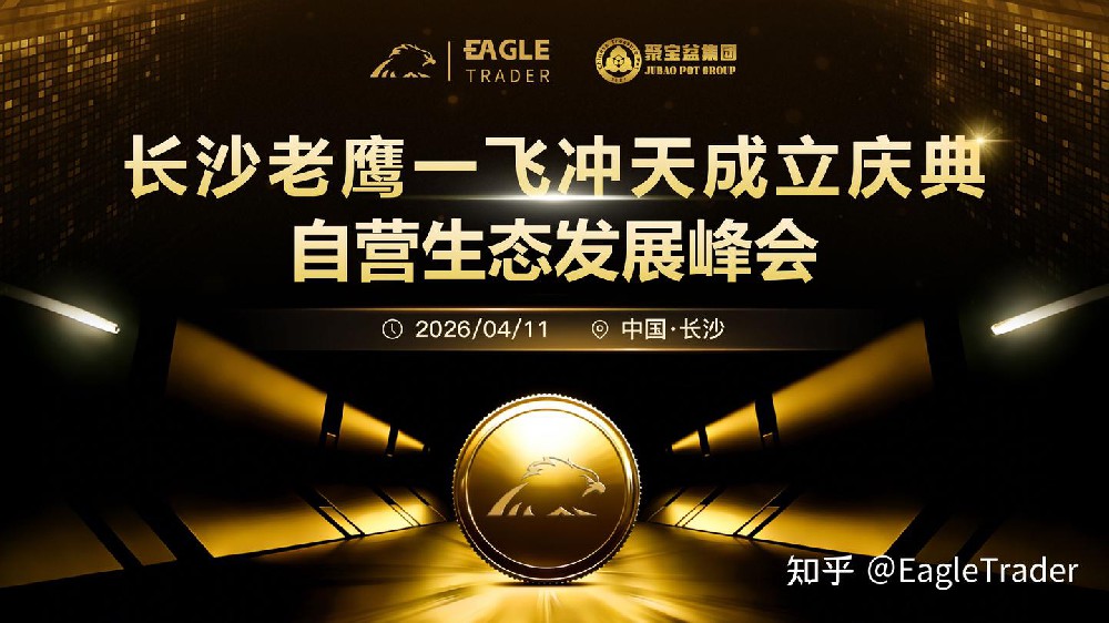 网上炒黄金